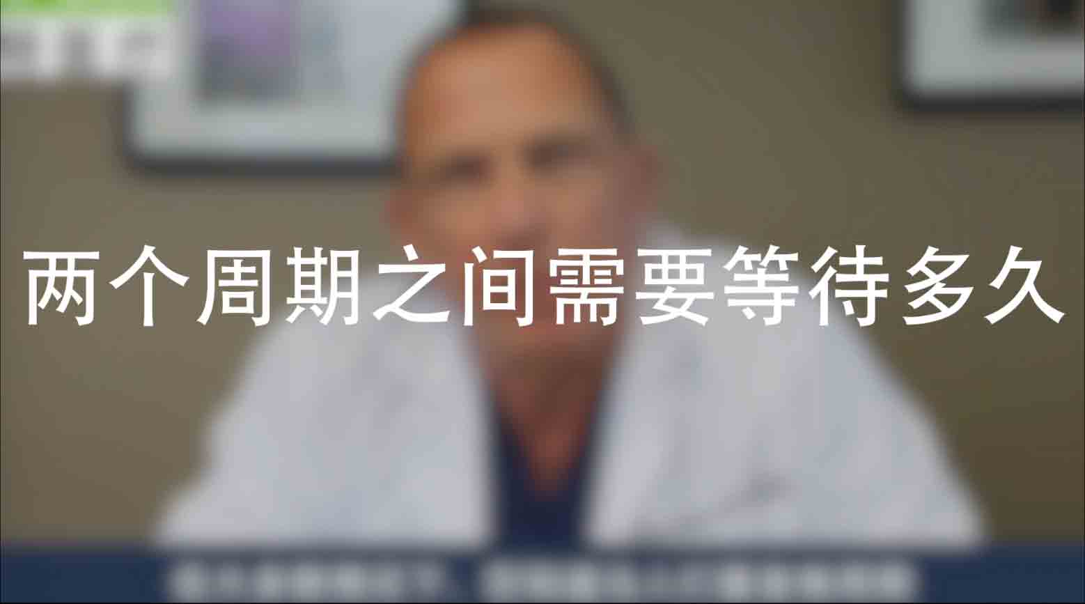 IVF USA Expert: How long does it take to wait between two cycles?